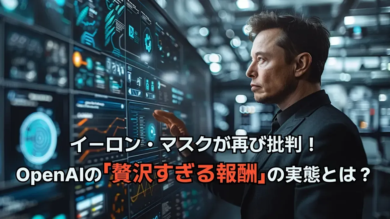 2024年の記事のタイトル画像。モニターの前に立つ男性と旧タイトルの文字