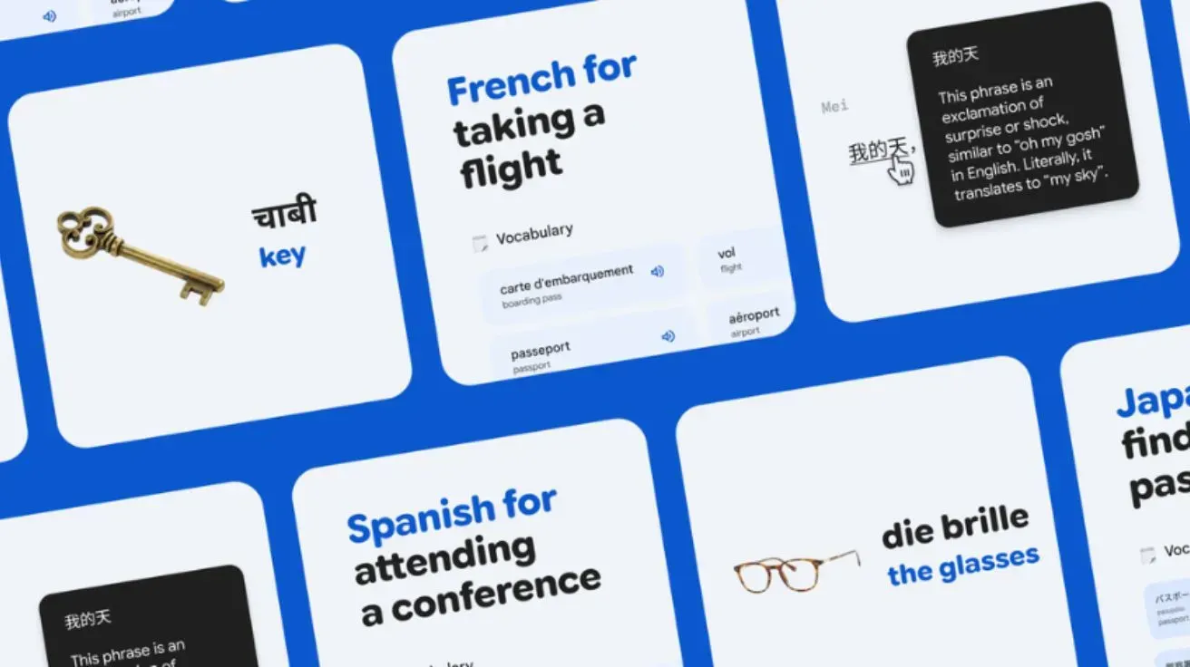GoogleのGeminiを使った語学学習ツールのイメージ